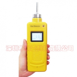 便攜式泵吸肼/聯(lián)氨檢測(cè)儀